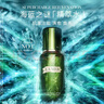 海藍(lán)之謎（LA MER）修護(hù)精萃水200ml 爽膚精華水護(hù)膚品生日送禮 曬單實(shí)拍圖