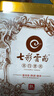 七彩云南茶葉 普洱茶熟茶 勐海 名門(mén)普洱 特級散茶200g/罐 可泡陳皮 曬單實(shí)拍圖