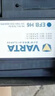 瓦爾塔（VARTA）京東養車(chē)汽車(chē)電瓶蓄電池啟停系列AGM22 H5 60Ah以舊換新上門(mén)安裝 曬單實(shí)拍圖