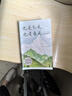 遲子建散文小說(shuō)作品集 額爾古納河右岸 也是冬天也是春天等 遲子建散文精選集 典藏版全套5冊 曬單實(shí)拍圖