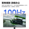 創(chuàng)維23.8英寸 辦公顯示器 IPS FHD 100Hz 硬件低藍(lán)光 廣色域 高清HDMI 電腦顯示屏 企業(yè)優(yōu)選 F24B23F 曬單實(shí)拍圖