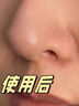 OHBT紫蘇果酸清潔泥膜150g面膜深層清潔去黑頭收縮毛孔祛痘金榜第1名 曬單實拍圖