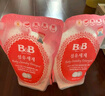 保寧（B&B）嬰兒洗衣液寶寶兒童專(zhuān)用內衣褲洗衣液溫和植萃【7.8斤組合裝】 曬單實(shí)拍圖