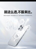 倍思【冰透散熱丨銷(xiāo)量100W】適用iPhone16pro手機殼蘋(píng)果16pro保護套Magsafe磁吸超薄防摔鏡頭全包殼 曬單實(shí)拍圖