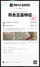 蔻馳（COACH）女包Zip 30經(jīng)典老花女款大容量手提單肩托特包單肩斜挎包送女友 4455 IMDQC 曬單實(shí)拍圖