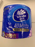 維達（Vinda）有芯卷紙【孫穎莎推薦】超韌4層200克*24卷 高克重衛(wèi)生紙廁紙整箱 曬單實拍圖