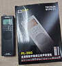 德生PL-360全波段數字解調收音機年人英語(yǔ)四六級考試袖珍迷你半導體 PL-360黑色標配 曬單實(shí)拍圖