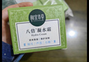 相宜本草八倍凝水霜 50g*2（保濕清爽 補水） 曬單實(shí)拍圖