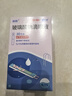 潤怡 玻璃酸鈉滴眼液0.1%*0.4ml30支裝12ml 眼藥水人工淚液 緩解眼疲勞眼干眼澀 不含防腐劑 佩戴隱形可用 曬單實拍圖