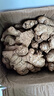 京鮮生云南羅平小黃姜 凈重5斤 新鮮蔬菜 鮮姜 老姜 生姜 包郵  曬單實(shí)拍圖