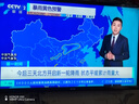 小米俏當(dāng)家【補(bǔ)貼】8K巨幕大屏超高清電視機(jī)智能網(wǎng)絡(luò)語(yǔ)音平板電視客廳家用WIFI無線投屏?xí)h顯示屏 55英寸 頂配4K超高清256G 語(yǔ)音版 曬單實(shí)拍圖