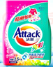 潔霸（ATTACK）亮彩無(wú)磷洗衣粉 5斤裝 護(hù)色配方 曬單實(shí)拍圖