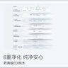 京東京造 EDI純水濕巾80片*10包 潔膚柔濕紙巾 嬰兒濕巾紙 8重過(guò)濾溫和 曬單實(shí)拍圖