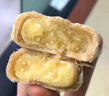 桃西村無(wú)蔗糖全麥芋泥紫薯粗糧綠豆餅孕婦休閑零食小吃代餐早餐面包整箱全麥紫薯餅3枚送3枚共240g 曬單實(shí)拍圖
