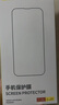 倍思【康寧玻璃膜丨熱銷(xiāo)100萬(wàn)+】適用iPhone16promax手機膜蘋(píng)果16ProMax鋼化膜全覆蓋防指紋無(wú)塵倉貼膜 曬單實(shí)拍圖
