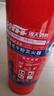 海天消防2025年新國標(biāo)商用手提式干粉滅火器4KG消防3C認(rèn)證倉庫家用4公斤 曬單實(shí)拍圖