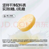 奶酪博士（Dr.Cheese）小圓奶酪 100%原制干酪 低鹽高鈣0乳糖天然乳鈣75g/袋 曬單實拍圖