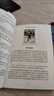 丹尼爾斯經(jīng)典跑步訓練法 全新升級版 跑步書籍 奧運冠軍教練 VDOT 系統(tǒng) 乳酸門檻跑詳解 跑步訓練、科學跑法、王石推薦 曬單實拍圖
