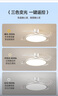 惠普普瑞護(hù)眼吸頂風(fēng)扇燈LED吊扇燈隱形扇葉遙控調(diào)光中山燈具包安裝 曬單實(shí)拍圖