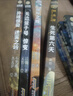 新華書(shū)店直營(yíng)正版 時(shí)光球原創(chuàng  )少兒科幻小說(shuō)全套17冊無(wú)邊量子號第二地球異域驚奇心靈探險文學(xué)中小學(xué)生課外閱讀書(shū)籍7-14周歲青少年科普讀物鋼鐵蒼穹科幻運動(dòng)會(huì ) 時(shí)光球原創(chuàng  )少兒科幻小說(shuō)禮盒裝共16冊 曬單實(shí)拍圖