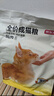 京東京造 全價(jià)凍干雙拼成貓糧2kg [寵愛(ài)系列]批次質(zhì)檢魚(yú)油蛋黃果蔬 曬單實(shí)拍圖