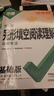 2026新版萬唯中考九年級完形填空閱讀理解英語專項訓(xùn)練初三英語 曬單實拍圖