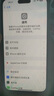 Apple【分期0首付】蘋(píng)果iPhone15plus iphone15手機雙卡雙待全網(wǎng)通手機 蘋(píng)果15plus 黑色 256GB 全網(wǎng)通+質(zhì)保2年+配件禮包 曬單實(shí)拍圖