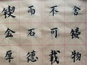 晨光（M&G）文具毛筆書(shū)法紙毛邊紙米字格 宣紙書(shū)法練習用紙初學(xué)者練字10cm*12格100張/包國慶節禮物APY9070L 曬單實(shí)拍圖