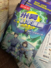 【當當 正版包郵】吳姥姥不刷題.科學(xué)真好玩(第一輯)(全3冊) 專(zhuān)為孩子打造的物理啟蒙書(shū)，不刷題也能學(xué)好科學(xué)，助力高考新思維！同濟大學(xué)物理學(xué)教授 吳姥姥不刷題.科學(xué)真好玩 米吳科學(xué)漫畫(huà)第五輯（4冊） 曬單實(shí)拍圖
