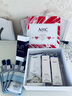 AHC【老爸抽檢】水光水乳護(hù)膚品套裝禮盒補(bǔ)水化妝品七夕情人節(jié)禮物 曬單實(shí)拍圖