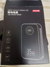 京東京造3c認證可上飛機35W自帶線(xiàn)充電寶20000毫安時(shí)移動(dòng)電源快充上飛機適用蘋(píng)果17華為小米17榮耀珍珠白 曬單實(shí)拍圖