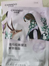自然堂喜馬拉雅植物面膜28片 補水保濕護膚品套裝女生日禮物 曬單實(shí)拍圖
