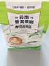 后谷 云南小?？Х?云南普洱茶咖（20g*15條) 三合一速溶咖啡 曬單實(shí)拍圖
