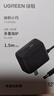 綠聯(lián)12V/1A電源適配器 通用路由器光貓機頂盒電腦散熱器監(jiān)控攝像頭臺燈DC圓孔電源充電線1.5米 30594 曬單實拍圖