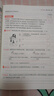 一本小學(xué)語(yǔ)文閱讀訓練100篇四年級 2026閱讀題知識大盤(pán)點(diǎn)閱讀理解萬(wàn)能答題模板方法階梯真題試卷訓練 曬單實(shí)拍圖