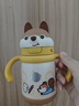 babycare兒童保溫杯嬰兒小松鼠寶寶1-3歲不銹鋼吸管水杯壺學(xué)生上學(xué)300ml 曬單實(shí)拍圖