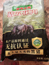 壹號土黑豬新鮮土豬豬肉梅花肉五花肉排骨里脊肉慢養(yǎng)300天（凈重1500g） 五花肉 1500g 曬單實(shí)拍圖