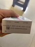 目立康（Menicon）RGP硬性角膜接觸鏡除蛋白護(hù)理液塑形鏡ok鏡除蛋白AB液7組 曬單實(shí)拍圖
