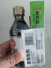 鳳球嘜芥末醬43g+海鮮刺身醬油200ml 日料壽司生魚片蘸料組合 曬單實拍圖