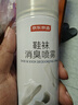 京東京造純白清香銀離子鞋襪除臭噴霧380ml 球鞋抑菌防臭噴劑  曬單實(shí)拍圖