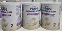 雀巢（Nestle）能恩全護(hù)適度水解6HMO嬰幼兒奶粉2段800g/罐6-12個月低敏 曬單實(shí)拍圖