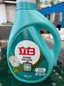 立白天然茶籽洗衣液 18斤 除菌除螨抑菌 手洗機洗祛味去漬含補充裝 曬單實拍圖
