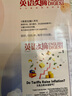 【9月新】英語(yǔ)文摘雜志2025年全年/半年訂閱【另有中國日報-12月現貨打包/2024年/2023年珍藏/英語(yǔ)文摘合訂本可選】大學(xué)版英語(yǔ)雜志 中英文雙語(yǔ)閱讀四六級考研期刊 新聞時(shí)事報刊訂閱 【現貨】2 曬單實(shí)拍圖
