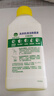 滴露（Dettol）洗衣機(jī)清洗劑250mL檸檬洗衣機(jī)深度清潔劑滾筒洗衣機(jī)清潔劑除垢 曬單實(shí)拍圖