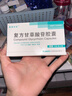 [凱萊止] 鹽酸依匹斯汀膠囊10mg*6粒/盒 曬單實(shí)拍圖