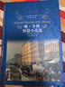 歐亨利短篇小說(shuō)精選集 精裝全譯無(wú)刪減版 譯林出版社 比肩莫泊桑的短篇小說(shuō)巨匠經(jīng)典篇目42篇 曬單實(shí)拍圖