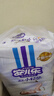 安兒樂（Anerle）小輕芯紙尿褲S50片(4-8kg)新生兒尿不濕【品牌直供 安心品質(zhì)】 曬單實拍圖