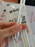 晨光(M&G)文具 按動黑色中性筆替芯0.5mm 速干ST筆尖筆芯 水筆替換芯 i-write考試刷題日常書寫 10支裝 2663 曬單實拍圖