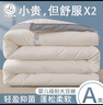 紅豆全棉四件套100%純棉刺繡床單被套床上三件套四季款長(cháng)絨棉加厚磨毛 羽夕-賓利藍 四件套1.5m 床單款 （被套200*230cm） 曬單實(shí)拍圖