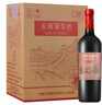 長(cháng)城 三星赤霞珠干紅葡萄酒 750ml*6瓶 整箱裝  曬單實(shí)拍圖